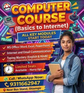 Computer Basic Program